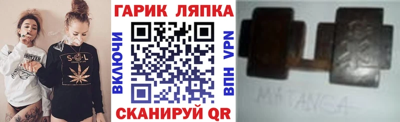 Купить наркотик Ядрин СОЛЬ МЕФ ГАШИШ