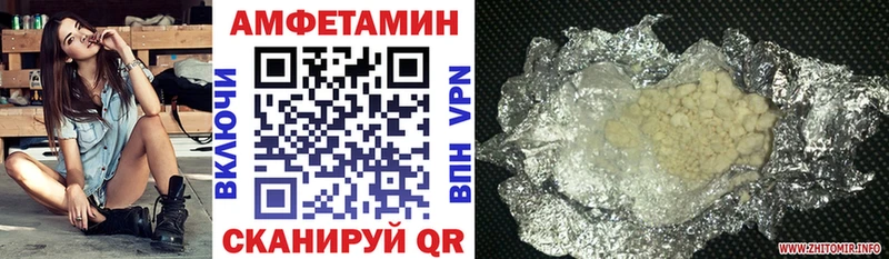 Amphetamine Розовый Ядрин