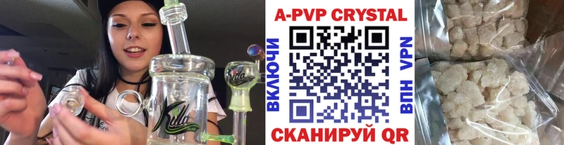 Альфа ПВП СК  цены наркотик  Ядрин 