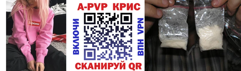 Alpha-PVP Соль Ядрин