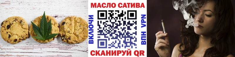 Canna-Cookies конопля Ядрин