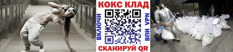 даркнет телеграм  Ядрин  Кокаин 99% 