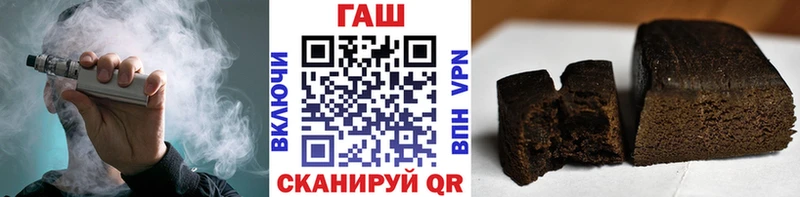 ГАШ гарик  сайты даркнета клад  Ядрин 