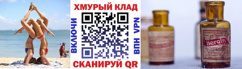 гидра сайт  Ядрин  ГЕРОИН гречка 