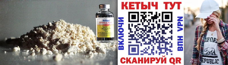 Кетамин ketamine  сайты даркнета какой сайт  Ядрин  хочу наркоту 