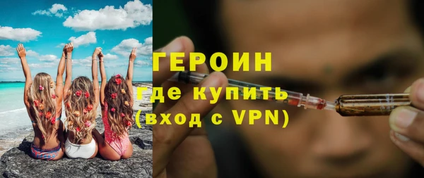 ГАЛЛЮЦИНОГЕННЫЕ ГРИБЫ Нефтекумск