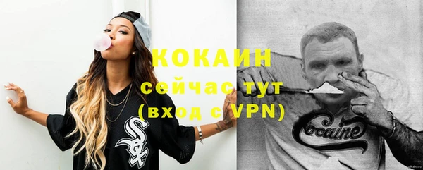кокаин Нефтегорск