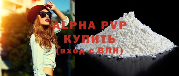 ГАЛЛЮЦИНОГЕННЫЕ ГРИБЫ Нефтекумск