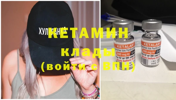 стаф Нея