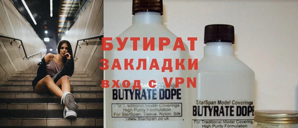 ГАЛЛЮЦИНОГЕННЫЕ ГРИБЫ Нефтекумск