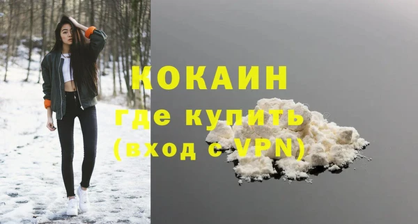 кокаин Нефтегорск