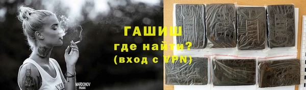 ГАЛЛЮЦИНОГЕННЫЕ ГРИБЫ Нефтекумск