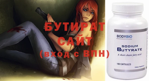 ГАЛЛЮЦИНОГЕННЫЕ ГРИБЫ Нефтекумск