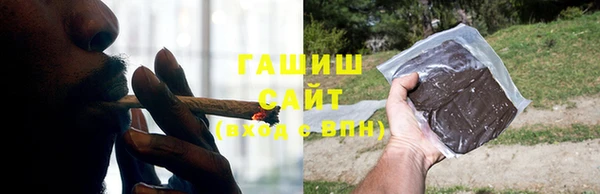 ГАЛЛЮЦИНОГЕННЫЕ ГРИБЫ Нефтекумск