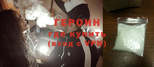 стаф Нея