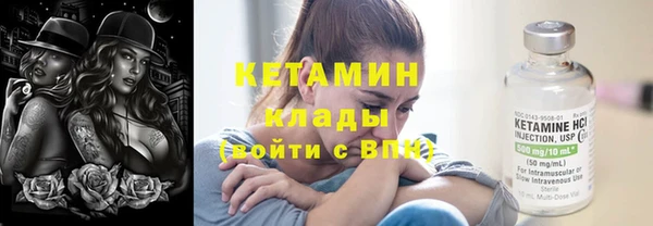 кокаин Нефтегорск