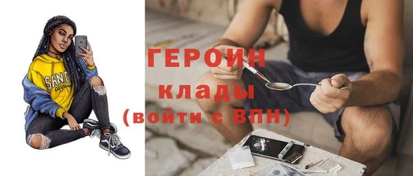 кокаин Нефтегорск