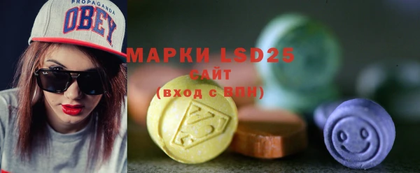 ГАЛЛЮЦИНОГЕННЫЕ ГРИБЫ Нефтекумск