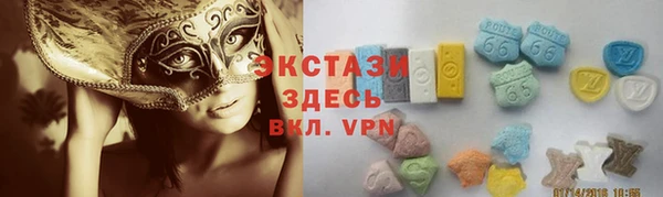 стаф Нея