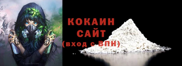 кокаин Нефтегорск