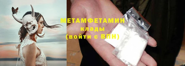 ГАЛЛЮЦИНОГЕННЫЕ ГРИБЫ Нефтекумск