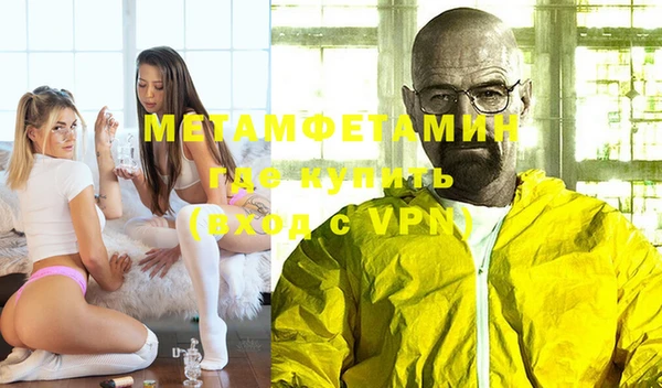 стаф Нея