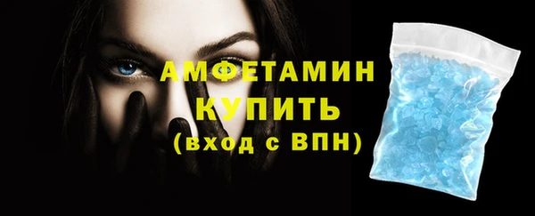 стаф Нея