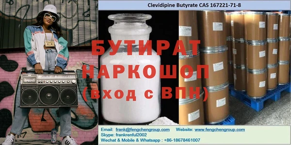 стаф Нея