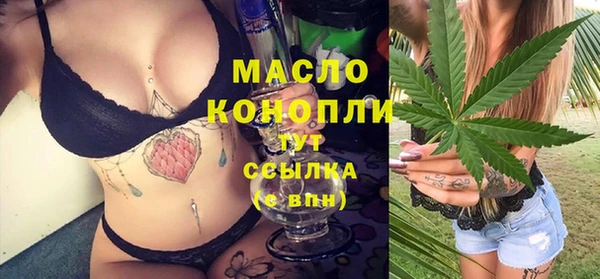 кокаин Нефтегорск