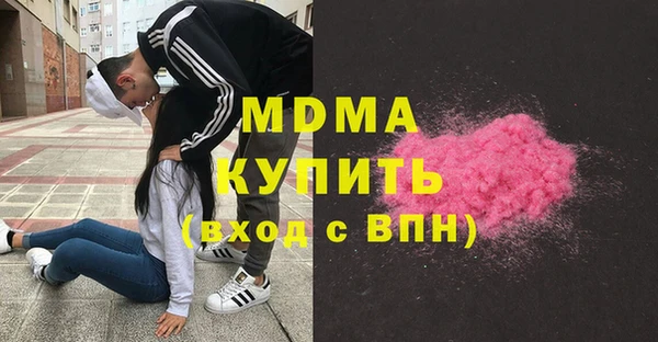 ГАЛЛЮЦИНОГЕННЫЕ ГРИБЫ Нефтекумск