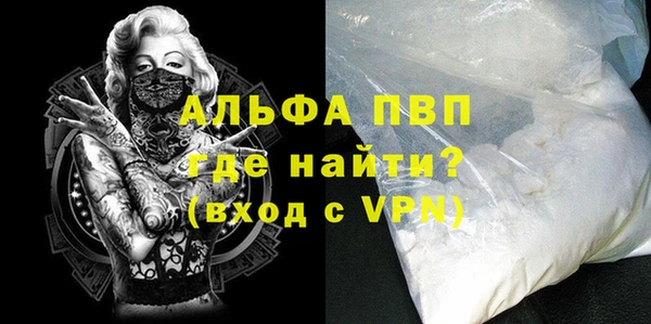 кокаин Нефтегорск