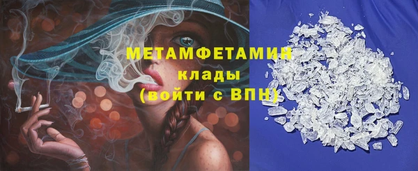 кокаин Нефтегорск