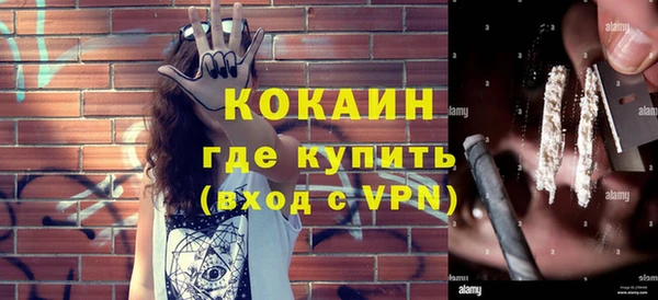 кокаин Нефтегорск