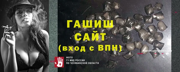 ГАЛЛЮЦИНОГЕННЫЕ ГРИБЫ Нефтекумск