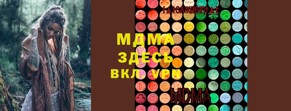 ГАЛЛЮЦИНОГЕННЫЕ ГРИБЫ Нефтекумск