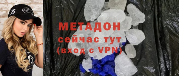 стаф Нея