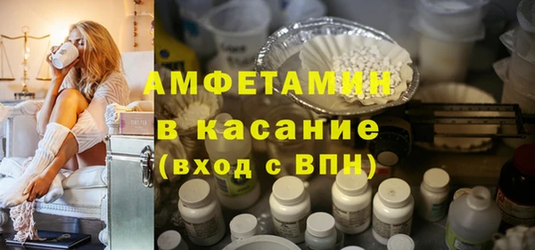 кокаин Нефтегорск
