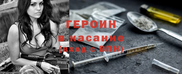 стаф Нея