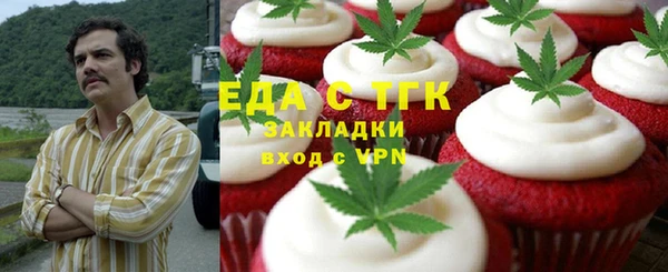 ГАЛЛЮЦИНОГЕННЫЕ ГРИБЫ Нефтекумск