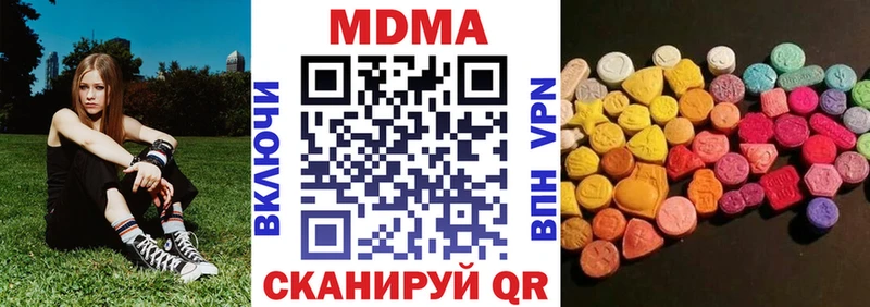это Telegram Ядрин MDMA crystal закладки