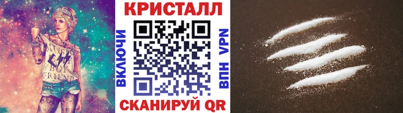 МЕТАМФЕТАМИН мет ссылка на мегу маркетплейс Ядрин цены наркотик