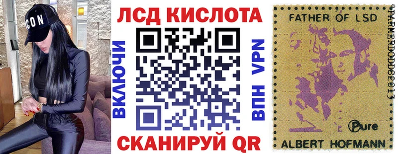 Марки N-bome 1500мкг  Ядрин 