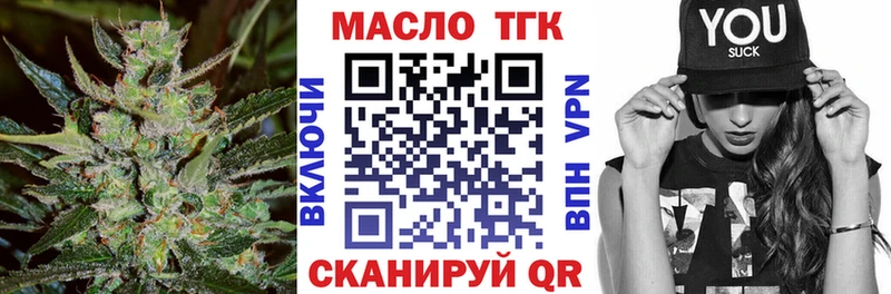 Дистиллят ТГК вейп  shop официальный сайт  Ядрин 