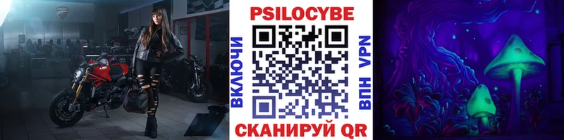 Галлюциногенные грибы мухоморы  Ядрин 